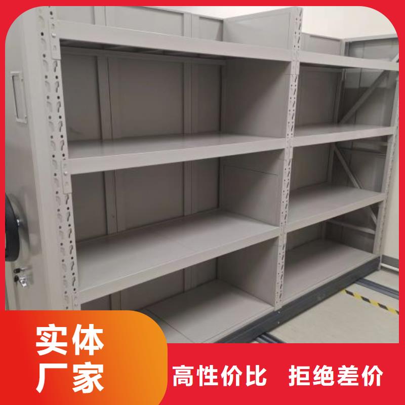 电动密集架视频-宁晋|平乡|沧州|保定|衡水|张家口|承德|秦皇岛|邯郸电动密集架保障-移动智能密集架档案柜凯美办公家具生产厂家(邢台市分公司)
