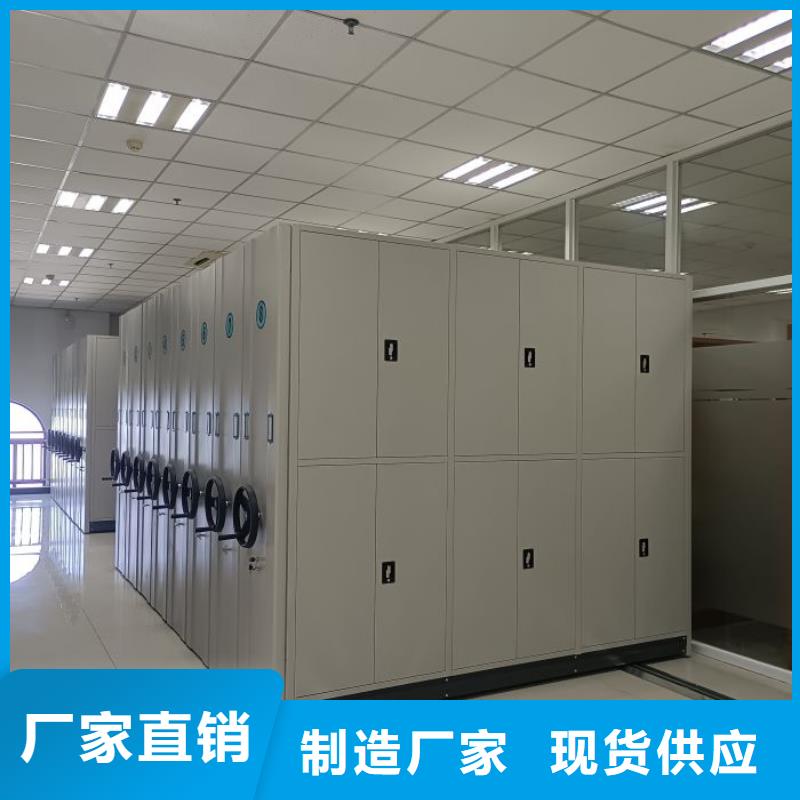 电动密集架视频-广西省贵港市凯美电动密集架可服务区域桂平|港南|河池|钦州|柳州|玉林|北海|贺州|梧州等
