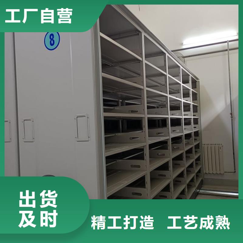 电动密集架视频-永平|宾川|迪庆|西双版纳|昆明|楚雄电动密集架严谨工艺-移动智能密集架档案柜凯美办公家具生产厂家(大理市分公司)