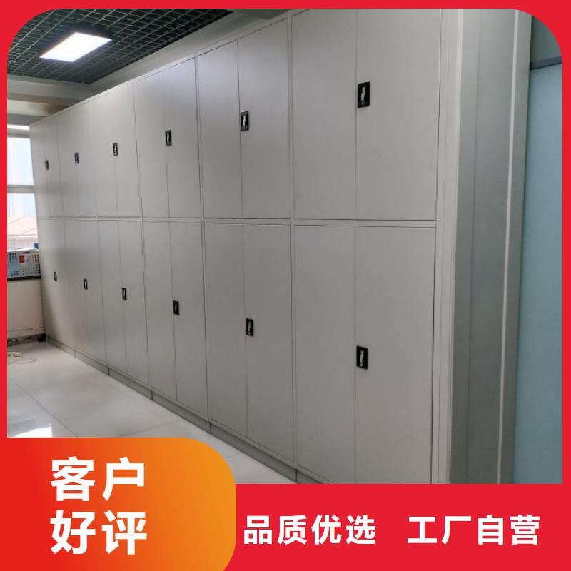 公司地址【凯美】手摇移动铁皮柜