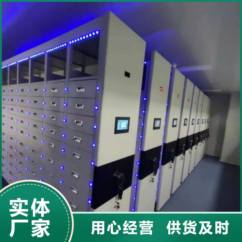 电动密集架视频-怀集|四会|潮州|惠州|韶关|阳江凯美电动密集架_ 移动智能密集架档案柜凯美办公家具生产厂家(肇庆市分公司)