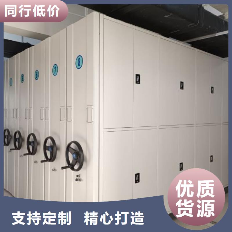 公司地址【凯美】手摇移动铁皮柜