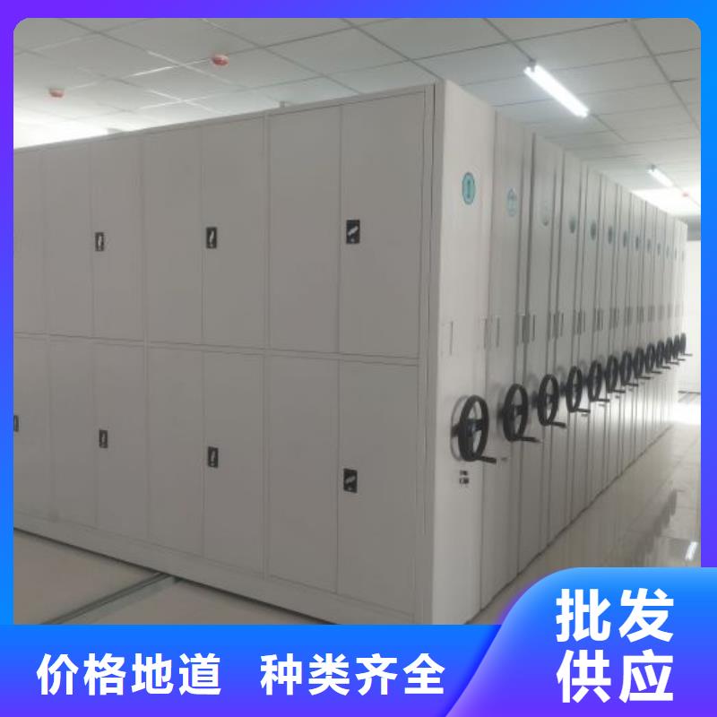 公司地址【凯美】手摇移动铁皮柜