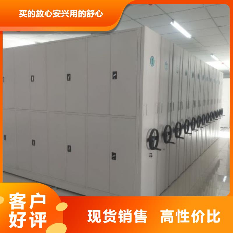 公司地址【凯美】手摇移动铁皮柜