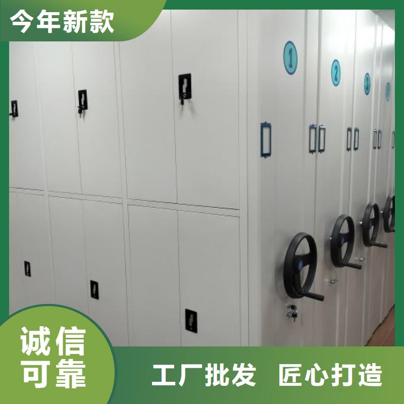 诚信【凯美】智能自动档案柜