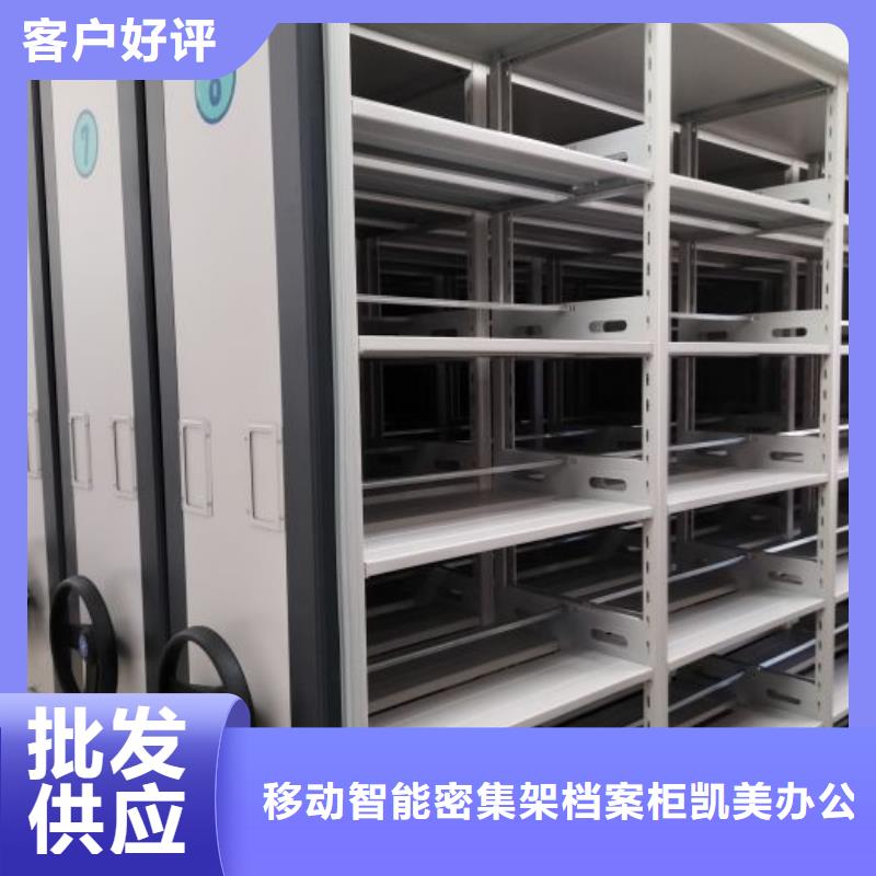 诚信【凯美】智能自动档案柜