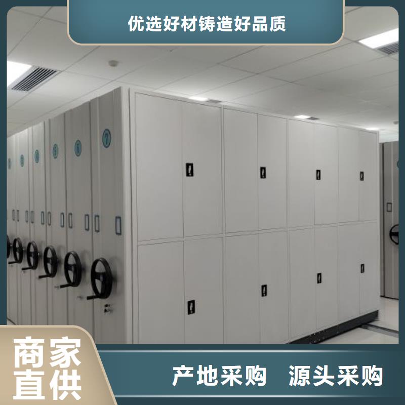 技术咨询【凯美】档案库房电动密集架