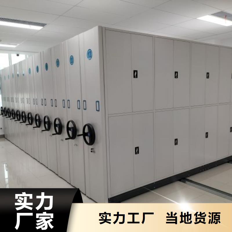 言必信果【凯美】电脑密集架