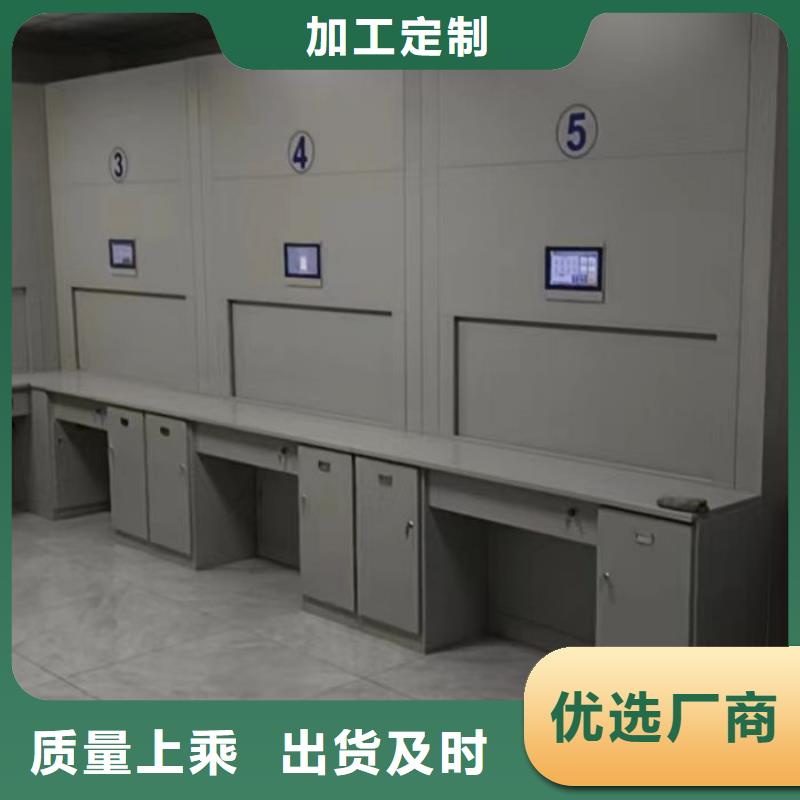 言必信果【凯美】电脑密集架