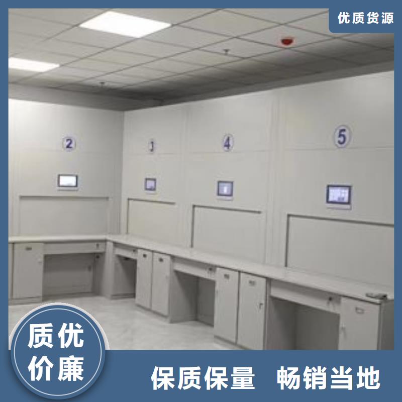 同心协力【凯美】城建档案管理密集架