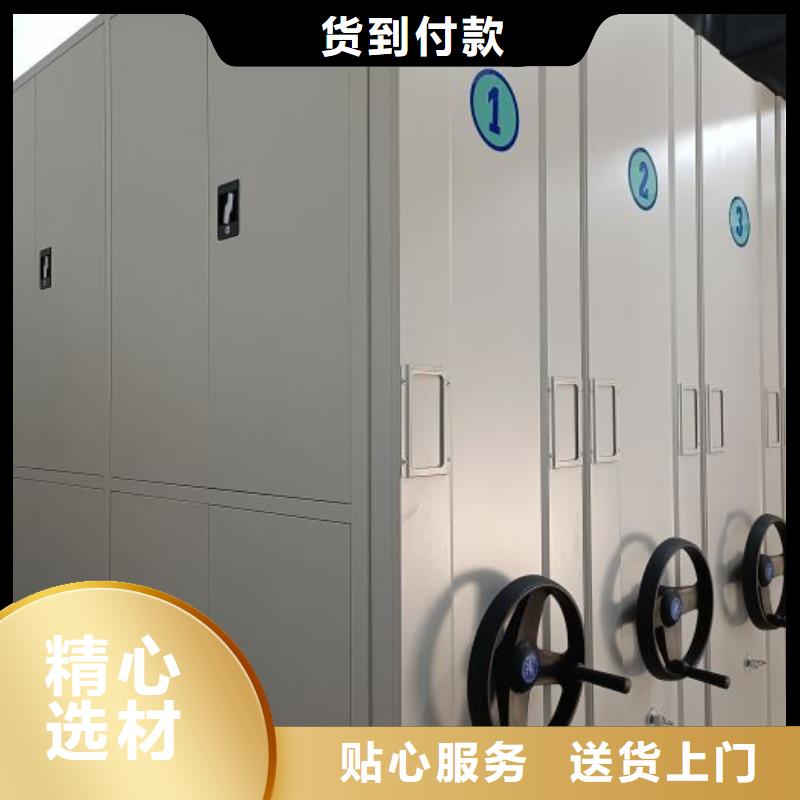 言必信果【凯美】电脑密集架