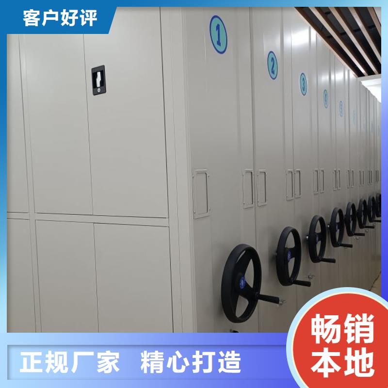 同心协力【凯美】城建档案管理密集架