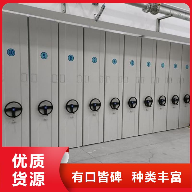 真诚服务【凯美】档案资料库密集架