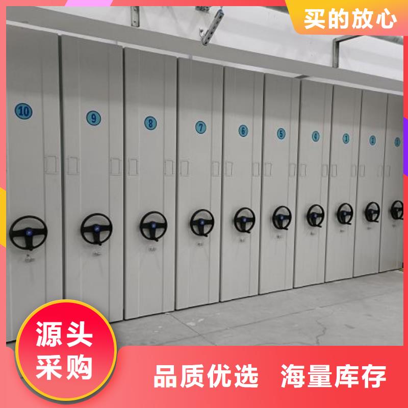 言必信果【凯美】电脑密集架