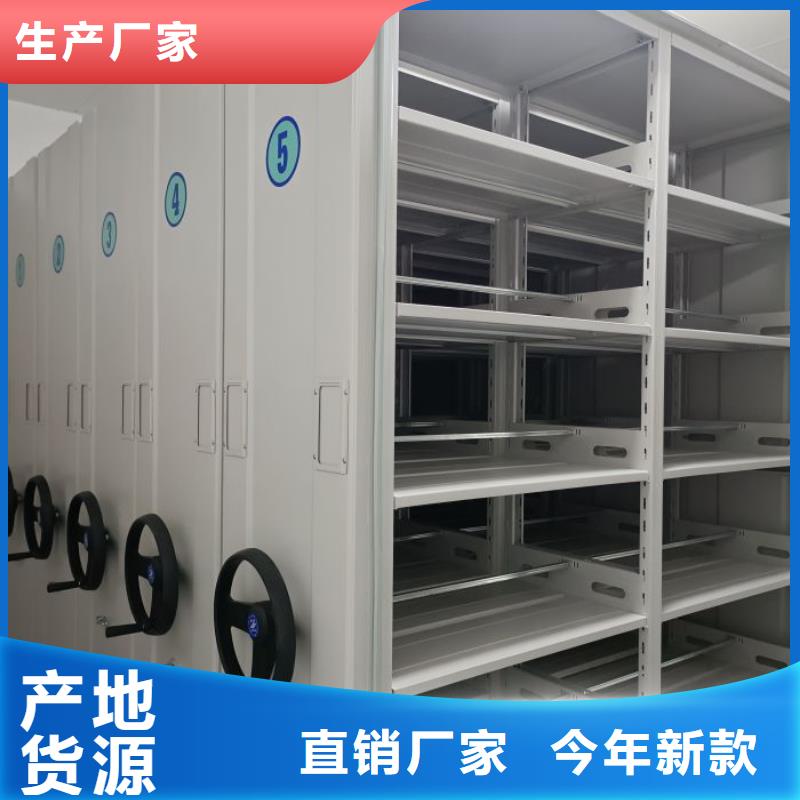 同心协力【凯美】城建档案管理密集架