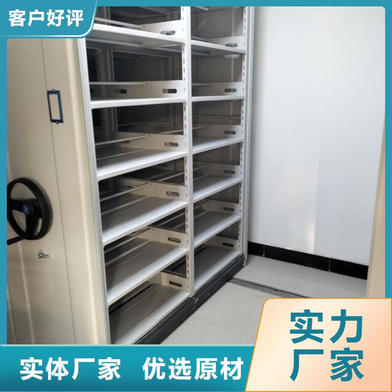 电动密集架视频-电动密集架|开封市|杞县|龙亭|洛阳|平顶山|信阳|三门峡