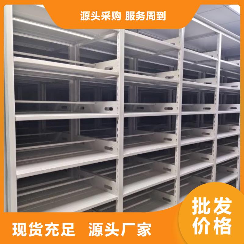 诚信【凯美】智能自动档案柜