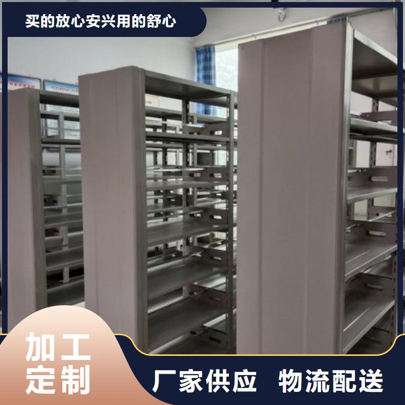 技术咨询【凯美】档案库房电动密集架