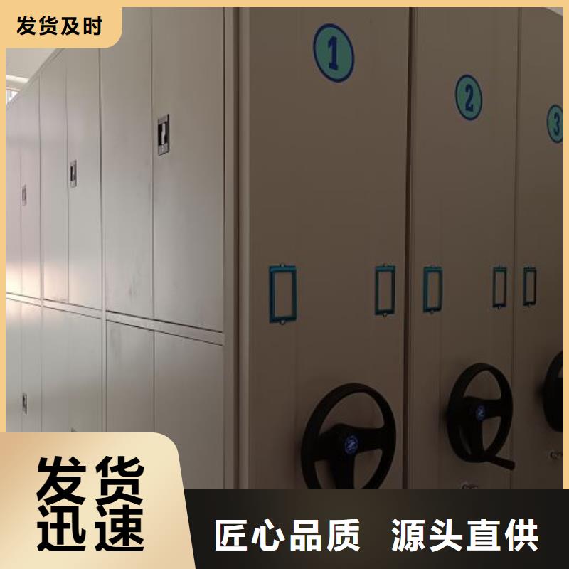 电动密集架视频-电动密集架|开封市|杞县|龙亭|洛阳|平顶山|信阳|三门峡