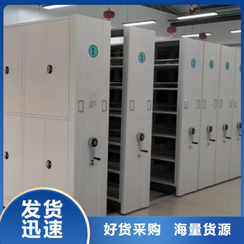 同心协力【凯美】城建档案管理密集架