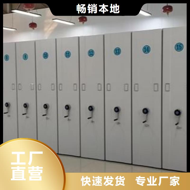 电动密集架视频-电动密集架|开封市|杞县|龙亭|洛阳|平顶山|信阳|三门峡