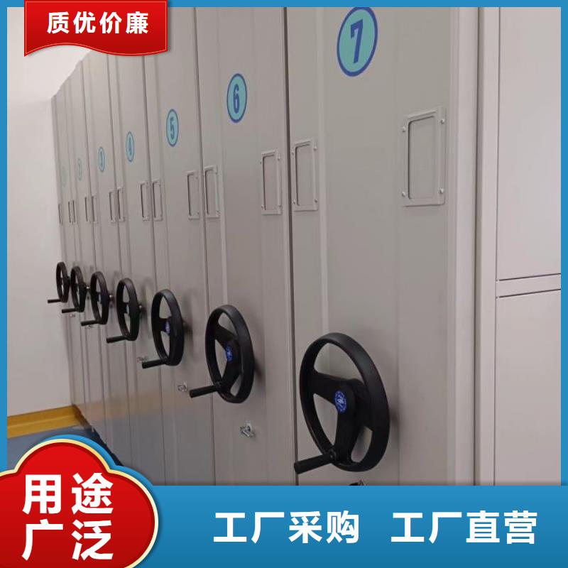 言必信果【凯美】电脑密集架