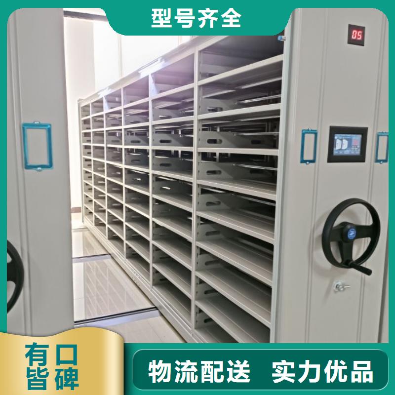 言必信果【凯美】电脑密集架
