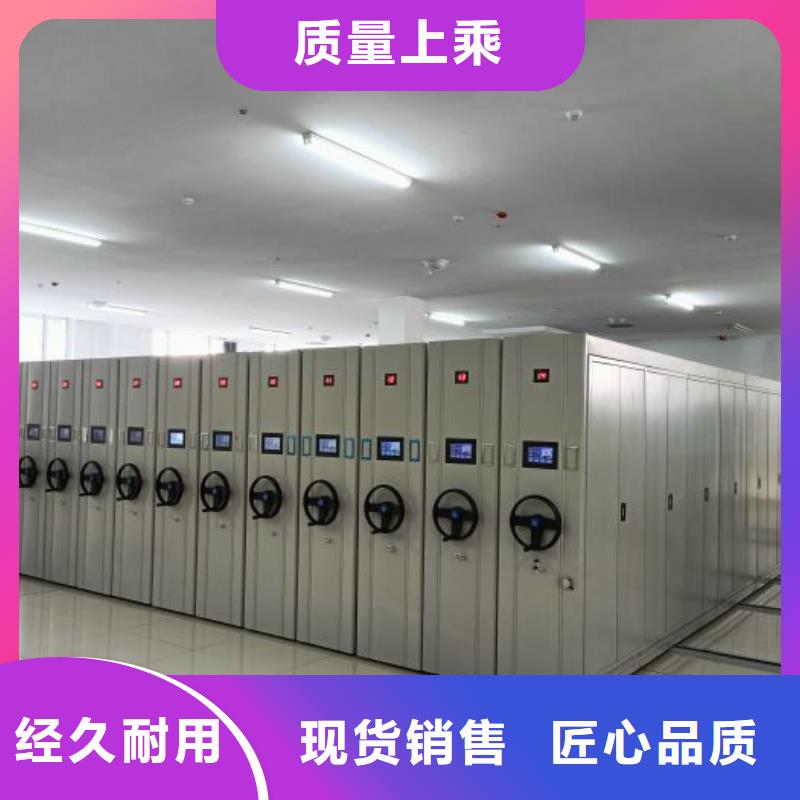 电动密集架视频-电动密集架|开封市|杞县|龙亭|洛阳|平顶山|信阳|三门峡