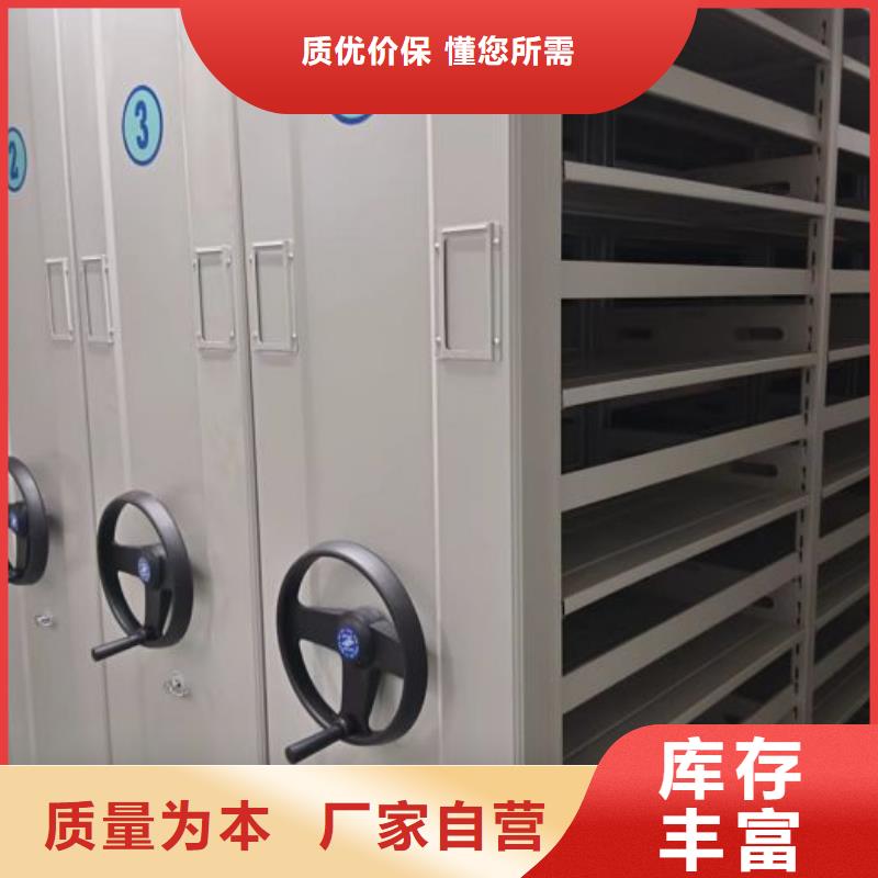 言必信果【凯美】电脑密集架