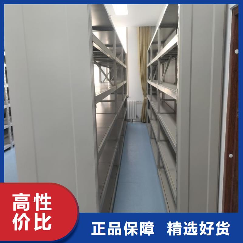 电动密集架视频-电动密集架|开封市|杞县|龙亭|洛阳|平顶山|信阳|三门峡