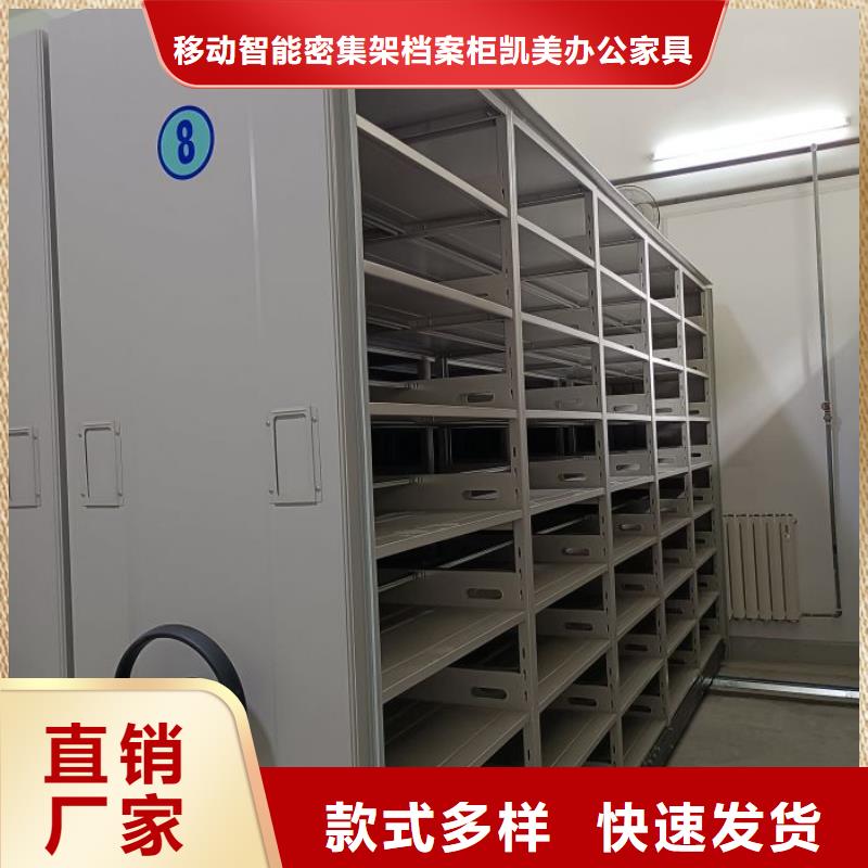 诚信【凯美】智能自动档案柜