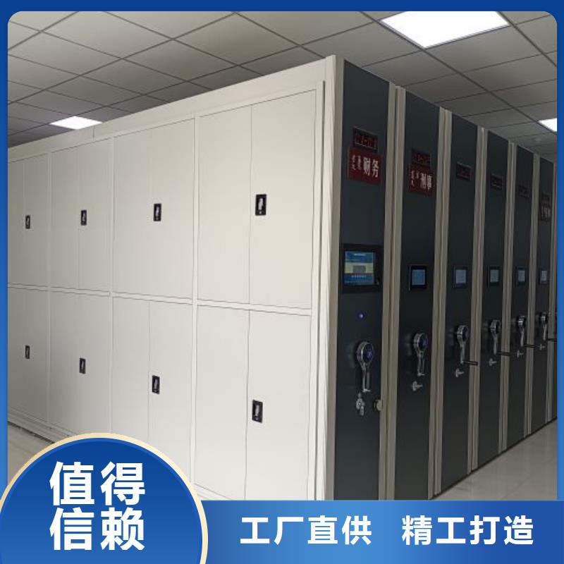 诚信【凯美】智能自动档案柜
