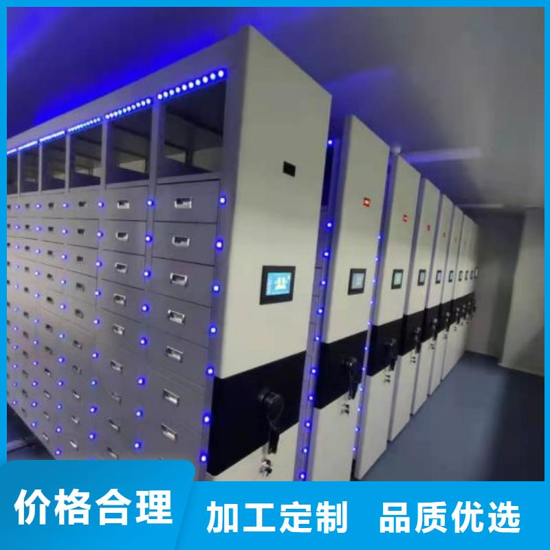 诚信【凯美】智能自动档案柜