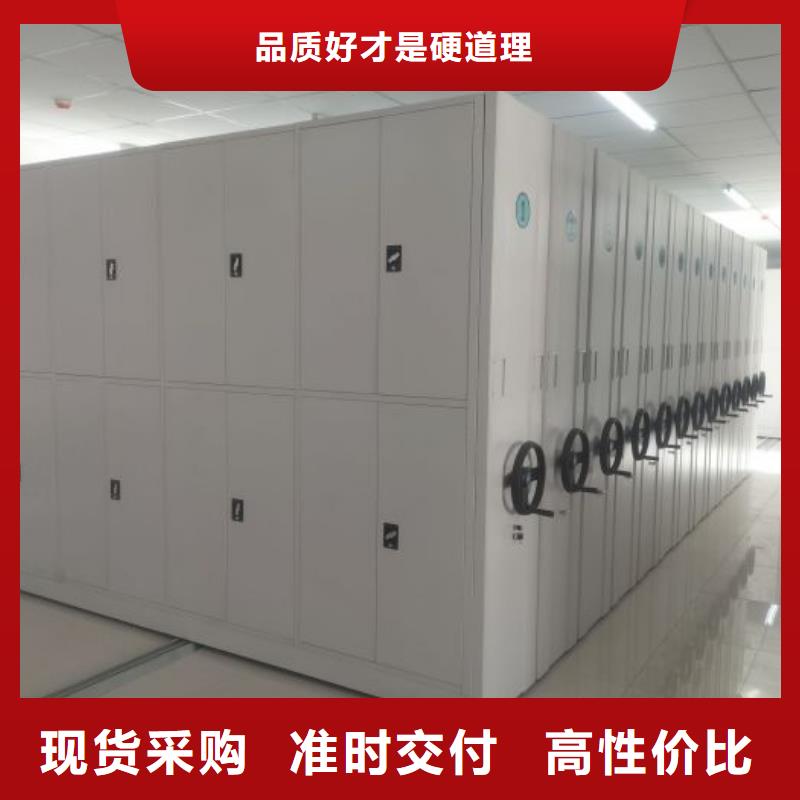 诚信【凯美】智能自动档案柜