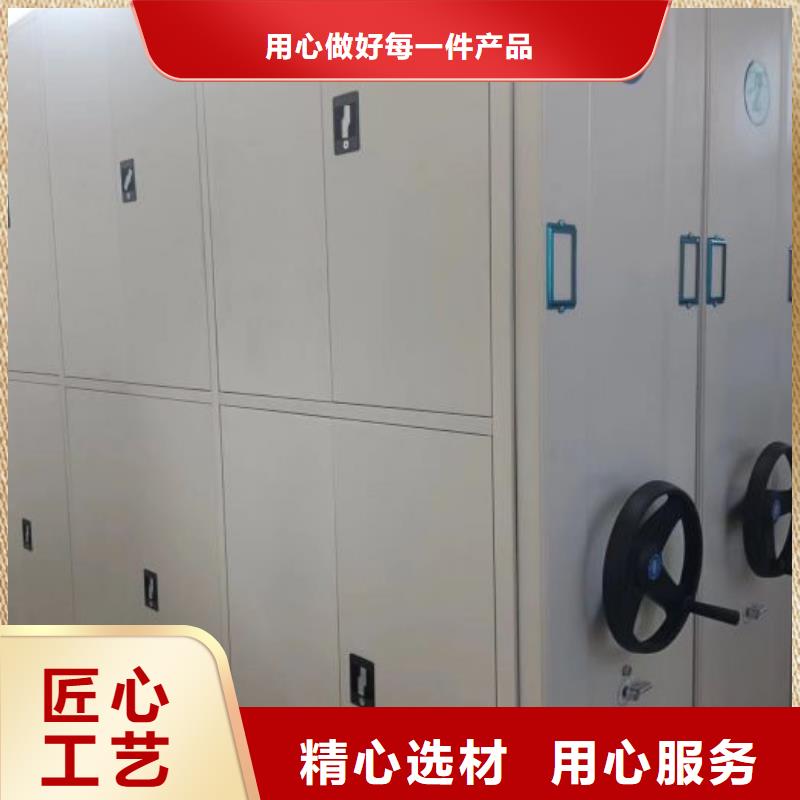 务实发展【凯美】档案馆藏室密集柜