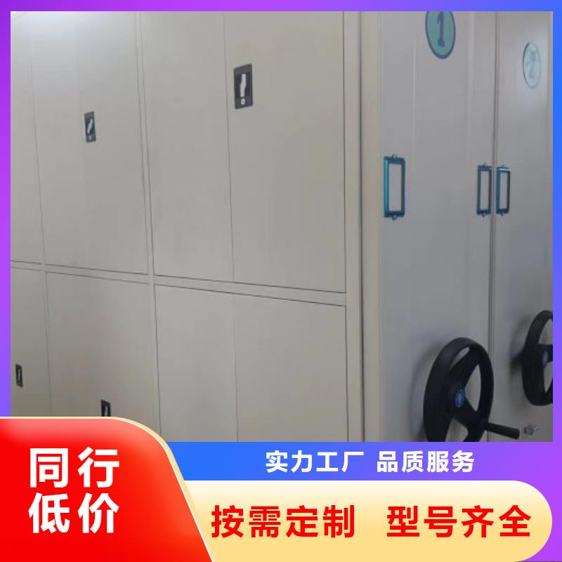 2025价格合理的##手动密集书架厂家##免费咨询