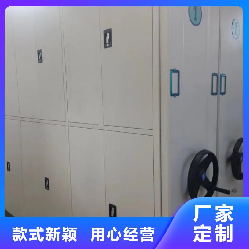 欢迎光临【凯美】钢制手动密集架