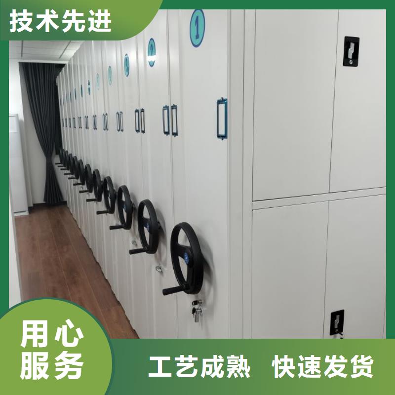 电动密集架视频-电动密集架-广东省东莞市麻涌镇|凤岗镇|汕尾|湛江|珠海|中山【周边】服务商
