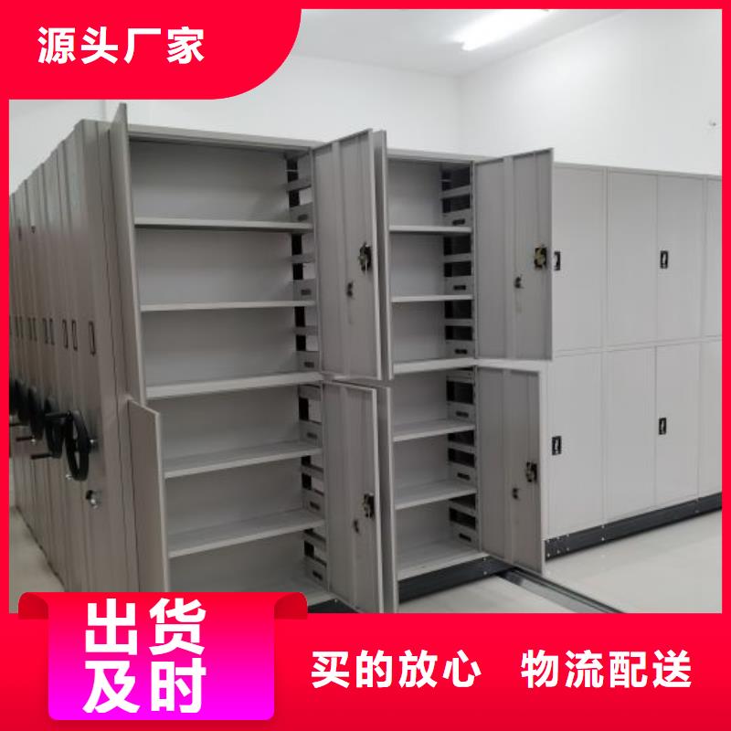 电动密集架视频-电动密集架-广东省东莞市麻涌镇|凤岗镇|汕尾|湛江|珠海|中山【周边】服务商