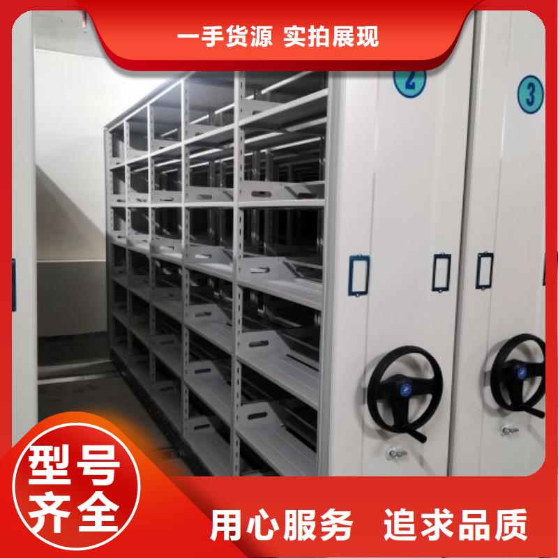 用心做事【凯美】档案馆藏室密集柜
