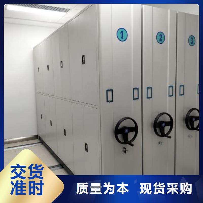 电动密集架视频-电动密集架-山东省德州市德城|临邑|菏泽|济南|滨州|莱芜|济宁|威海|潍坊【同城】 【附近】生产商