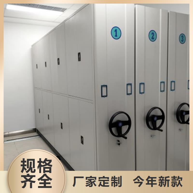 供应信息【凯美】综合档案管理密集柜