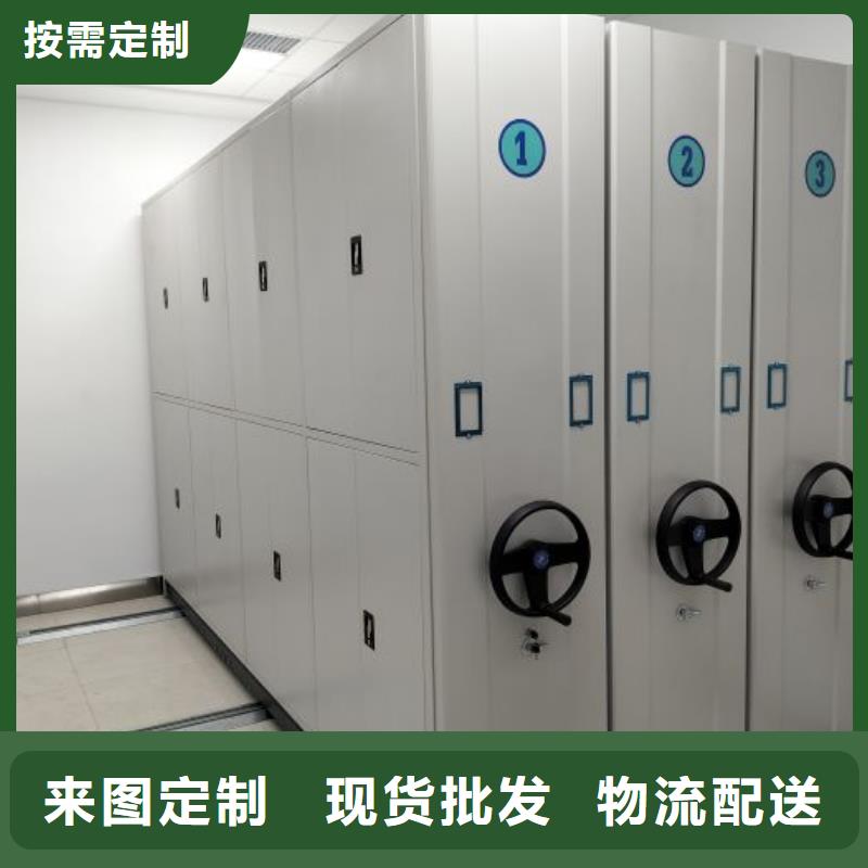 咨询优惠【凯美】磁带密集柜