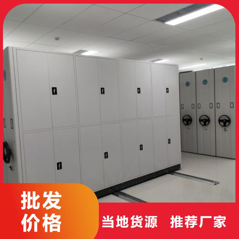 欢迎惠订【凯美】移动密集资料柜