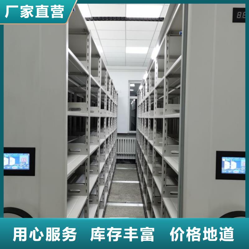 图文并茂【凯美】轨道密集架