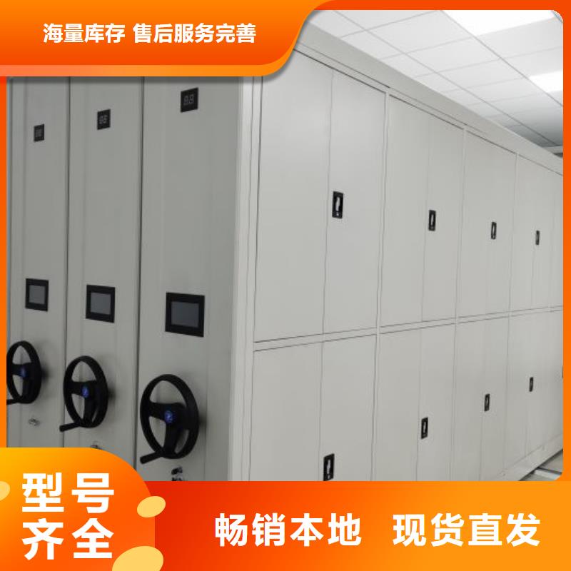 电动密集架视频-电动密集架_河北省承德市市场覆盖滦平|双桥|唐山|衡水|廊坊|邯郸等