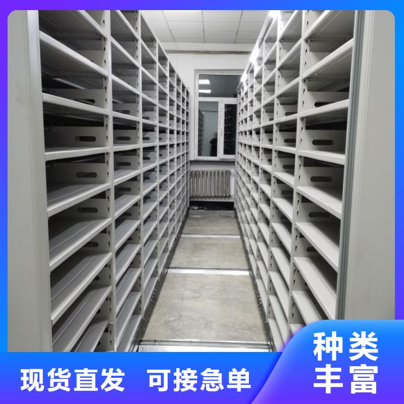 用心做事【凯美】档案馆藏室密集柜