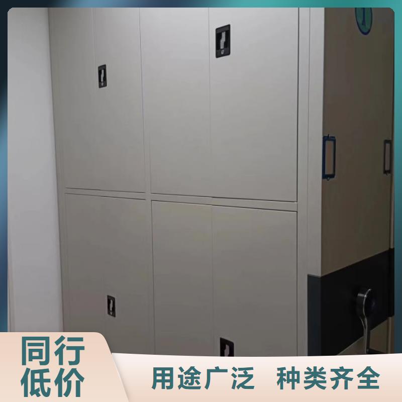 供应信息【凯美】综合档案管理密集柜