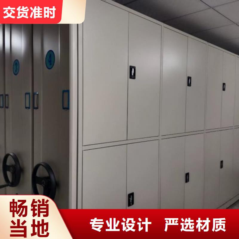 电动密集架视频-电动密集架-广东省东莞市麻涌镇|凤岗镇|汕尾|湛江|珠海|中山【周边】服务商