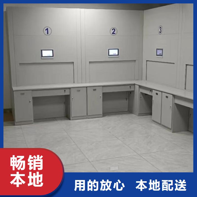 务实发展【凯美】档案馆藏室密集柜